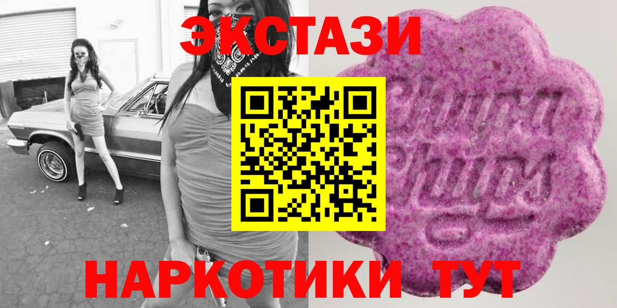 ЭКСТАЗИ louis Vuitton Грязи