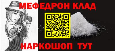 мдпв Ливны