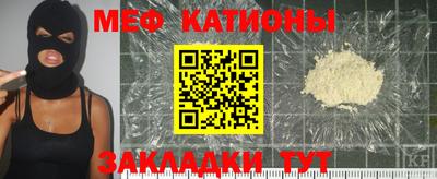 СК Кунгур