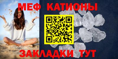mdma Кумертау