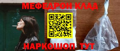 первитин Ликино-Дулёво