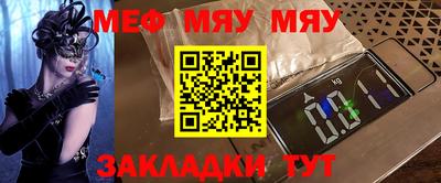 MESCALINE Лесосибирск