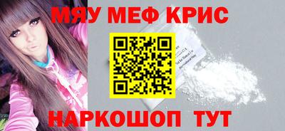 СК Кунгур