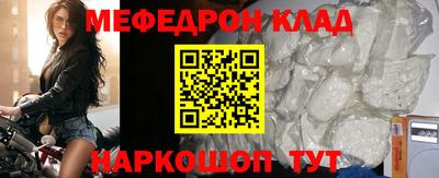 СК Кунгур