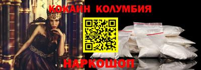 мдпв Ливны