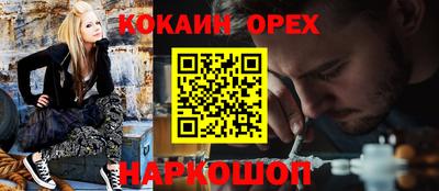 MESCALINE Лесосибирск