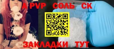 кокаин перу Кулебаки