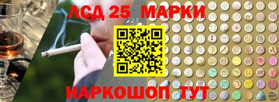 MESCALINE Лесосибирск
