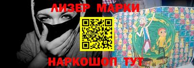 кокаин перу Кулебаки