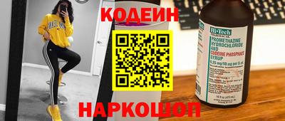 кокаин перу Кулебаки