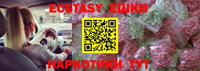 кокаин перу Кулебаки