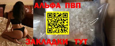 мдпв Ливны