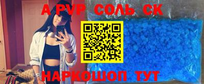 MESCALINE Лесосибирск