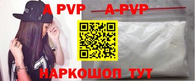 СК Кунгур