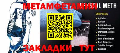 первитин Ликино-Дулёво