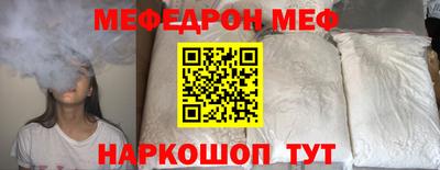 СК Кунгур