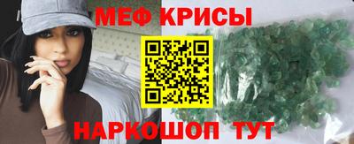 мдпв Ливны