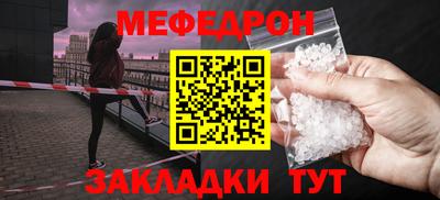кокаин перу Кулебаки