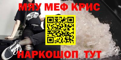 СК Кунгур