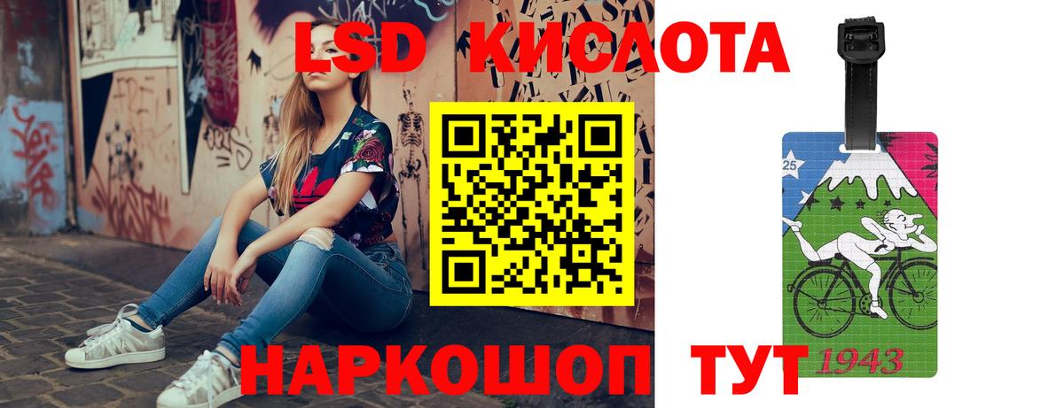 Грязи  ЛСД экстази ecstasy  ЛСД экстази кислота  Вход с VPN 