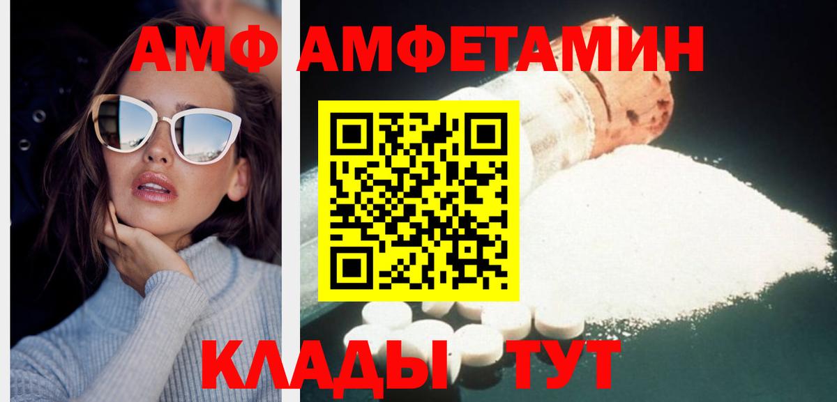 Грязи  Метамфетамин винт  Вход с VPN 