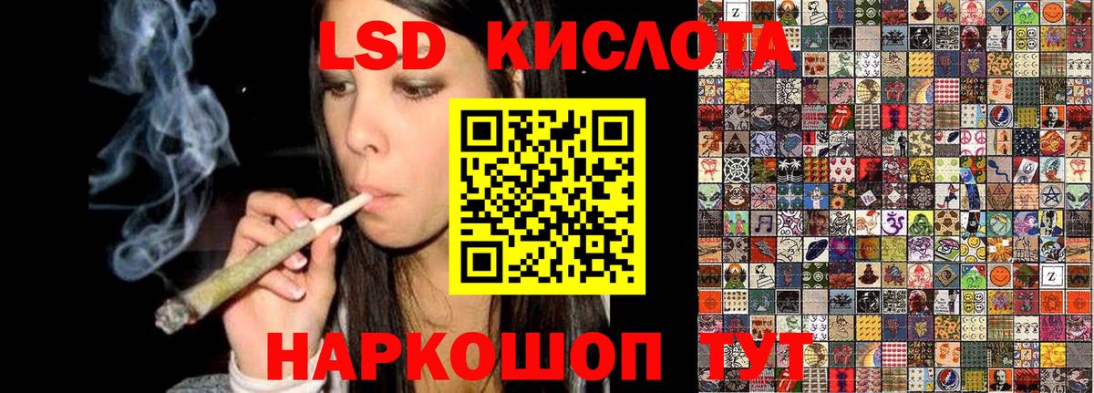 Марки 25I-NBOMe 1500мкг Грязи