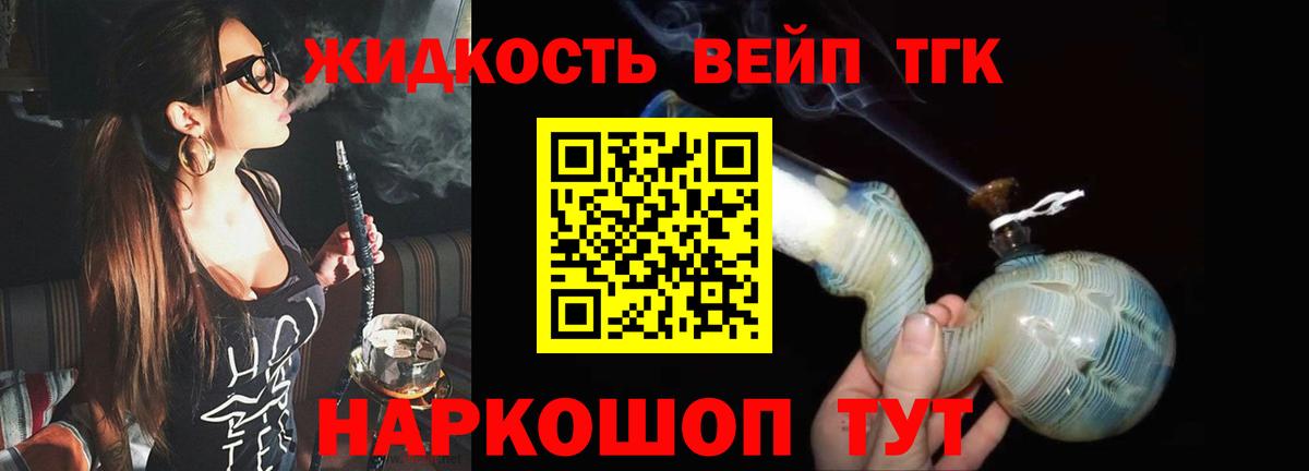 Дистиллят ТГК Wax Грязи