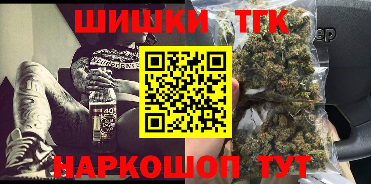 Грязи  Марихуана AK-47  Вход с VPN  Марихуана White Widow  МАРИХУАНА сатива 